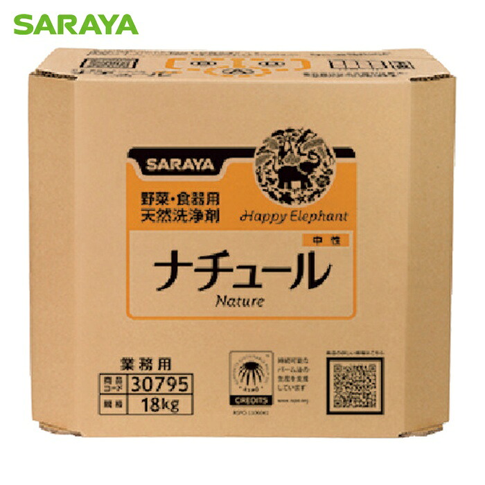 サラヤ SARAYA 給食用ナチュール洗剤18kg八角BIB (1個) 30795