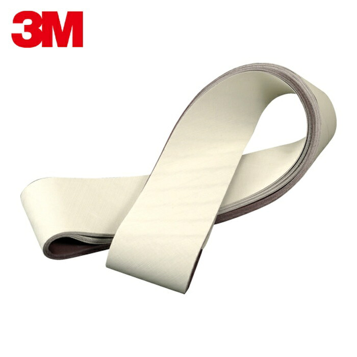 3M スリーエム 305E 3 50X3350 FL 305EA トライザクトベルト A3 50 x 3350mm #4000 (10本)