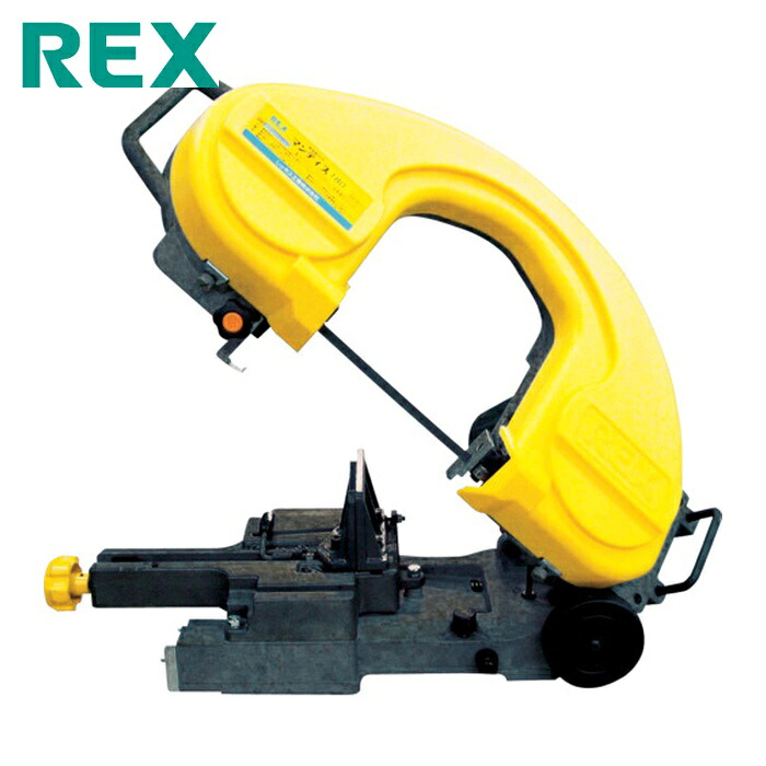 レッキス REX 4751WA バンドソー マンティス180WA(平バイス) XBー180WA (1台)