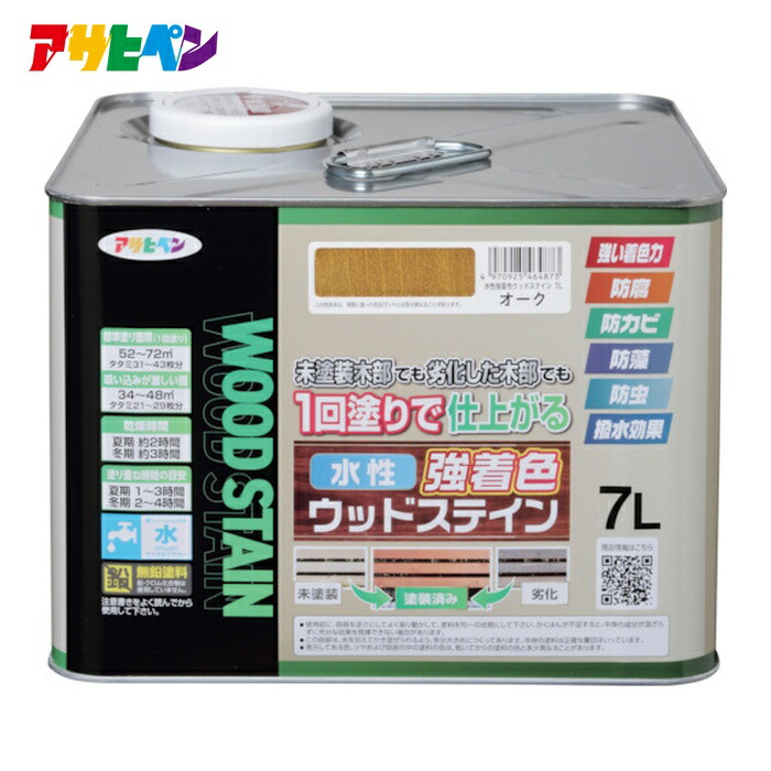アサヒペン 水溶性強染めつけるウッドステイン 7L オーク材 (1缶) 464873