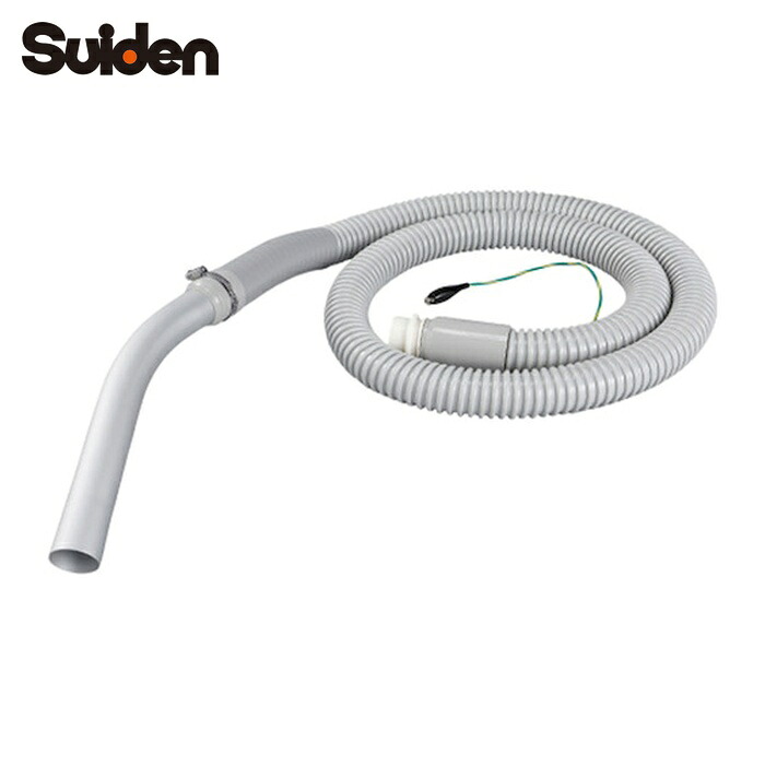 スイデン 2040506001 Φ38静電防止用アース入りホース組品 2m (1本)｜工具ランド