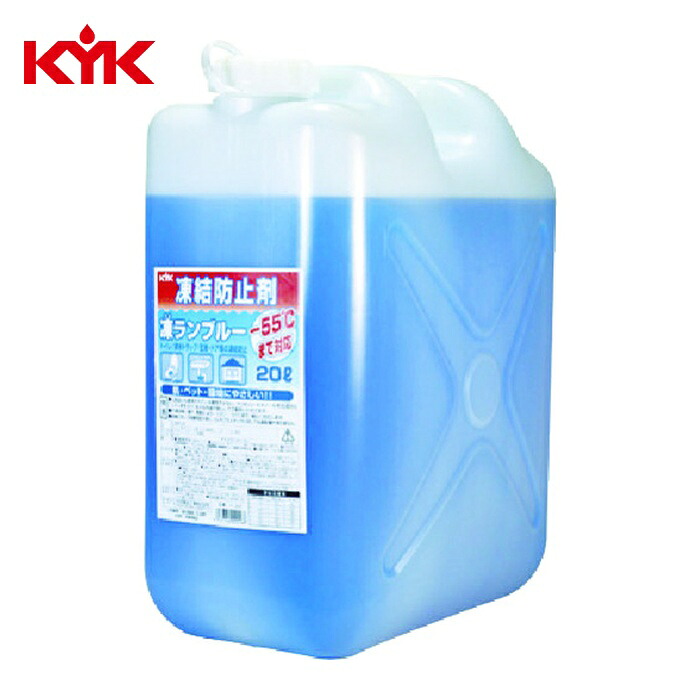 KYK 古河薬品 住宅用凍結防止剤凍 ランブルー20L (1個) 41-201