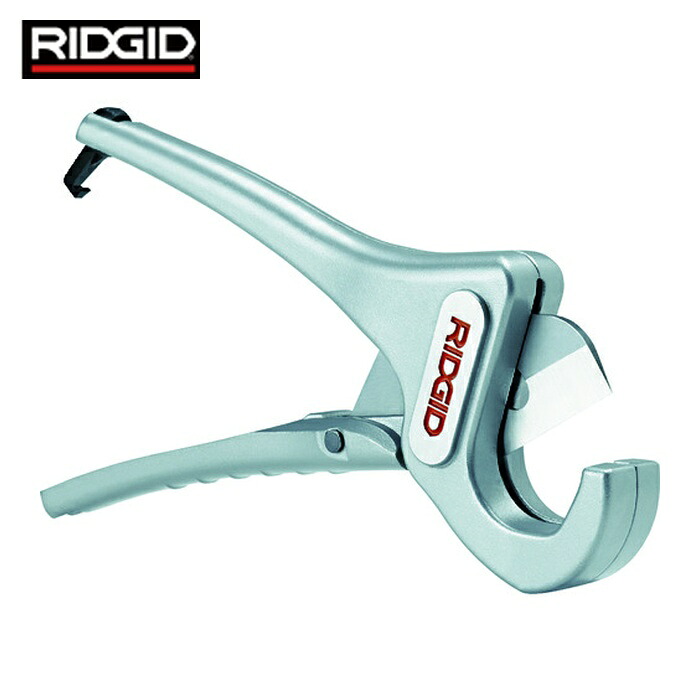 リジッド RIDGID 23493 塩ビパイプカッター PCー1375 (1丁)