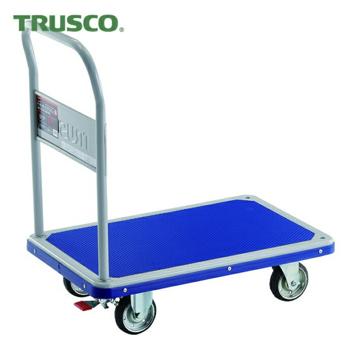トラスコ TRUSCO プレス製台車 ドンキーカート 固定式810×510 ストッパー付 (1台) 202NS