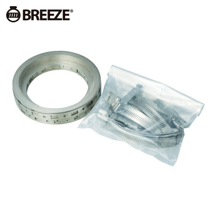 BREEZE 4001 自在ステンレスホースバンドキット(スクリューユニット付) 30m (1S(箱)\u003d1個入) (1S)