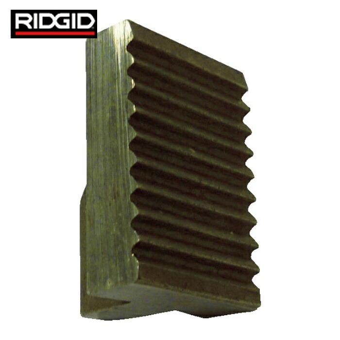 リジッド RIDGID 31750 48in用鍵一部分 ヒール・ジョーアンドピンアッセンブリ (1Pk)