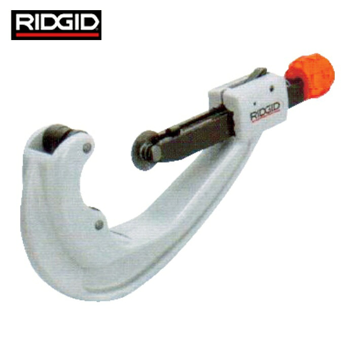 リジッド RIDGID 31667 クイックアクション・チューブカッター(PE管用) 156-P (1個)