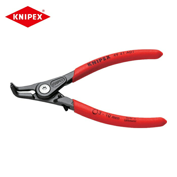 KNIPEX クニペックス 4941-A01 軸用精密スナップリングプライヤー90度 オープンリミッター付き 3-10mm (1丁)