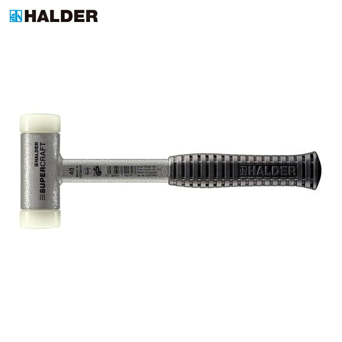 ハルダー HALDER 3377.04 SUPERCRAFTショックレス 無反動ハンマー 強化スチール製ハンドル 径(40)mm ナイロン(白) (1本)