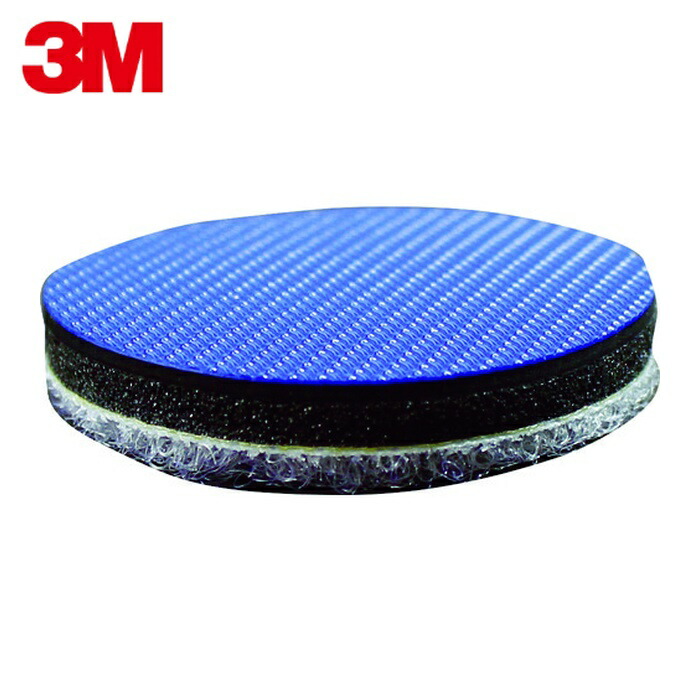 3M スリーエム 3125 STD ブツ取りサンダー3125用PSAパッド スタンダード 外径30mm (10枚)