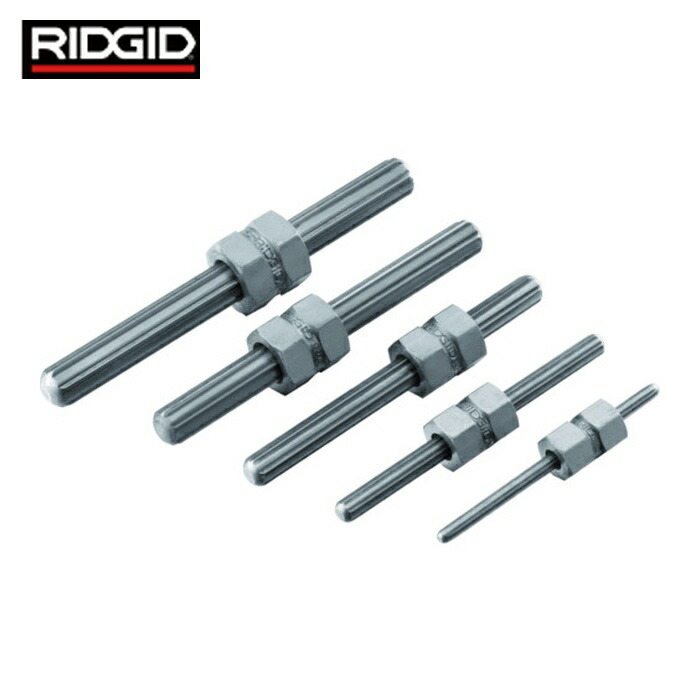 リジッド RIDGID 35580 スクリューエキストラクタセット (1S)