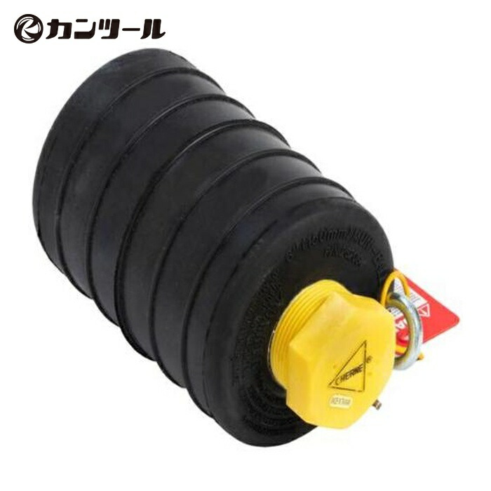 カンツール KANTOOL 262-064 管内止水用品 シングルサイズ・ムニボール150mm エアホース10m付き (1個)