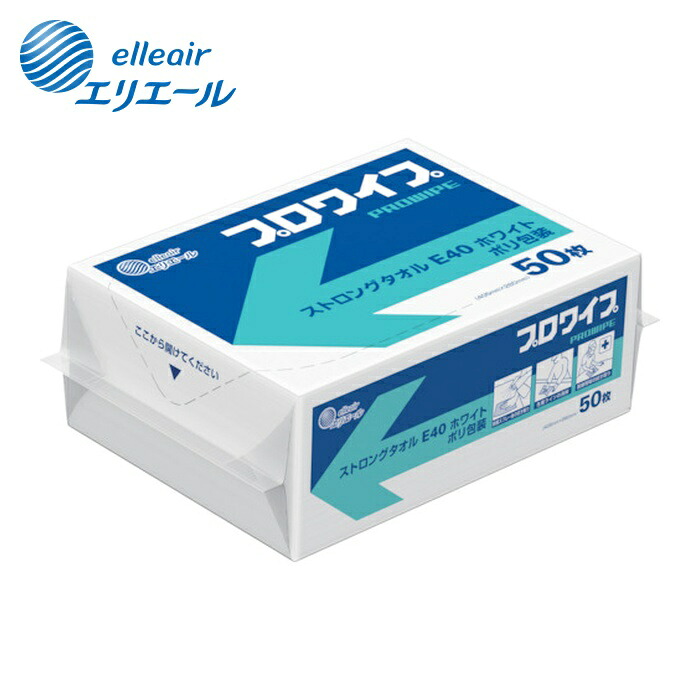 エリエール プロワイプ ストロングタオルE40 (1Cs) 20823491｜工具ランド