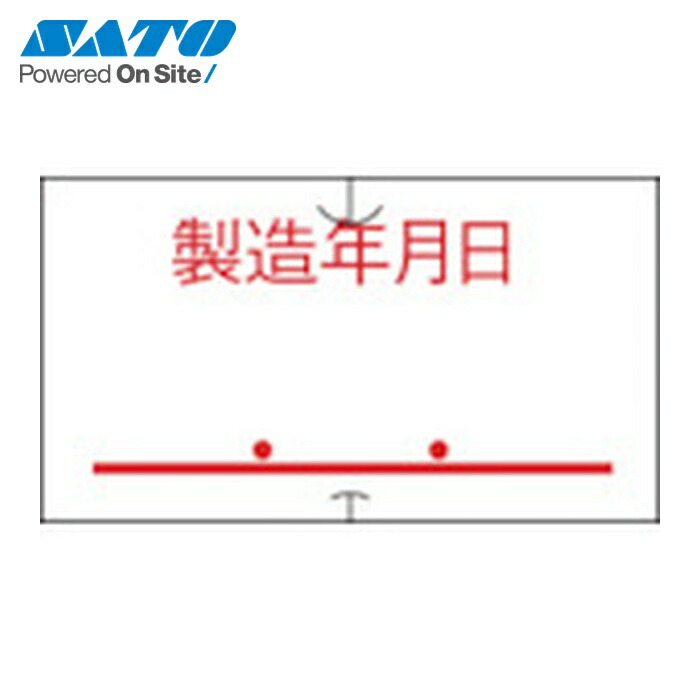 SATO サトー 419999061 SP/UN01C用 共通ラベル 6 製造年月日(強粘)(100巻入) (1箱)