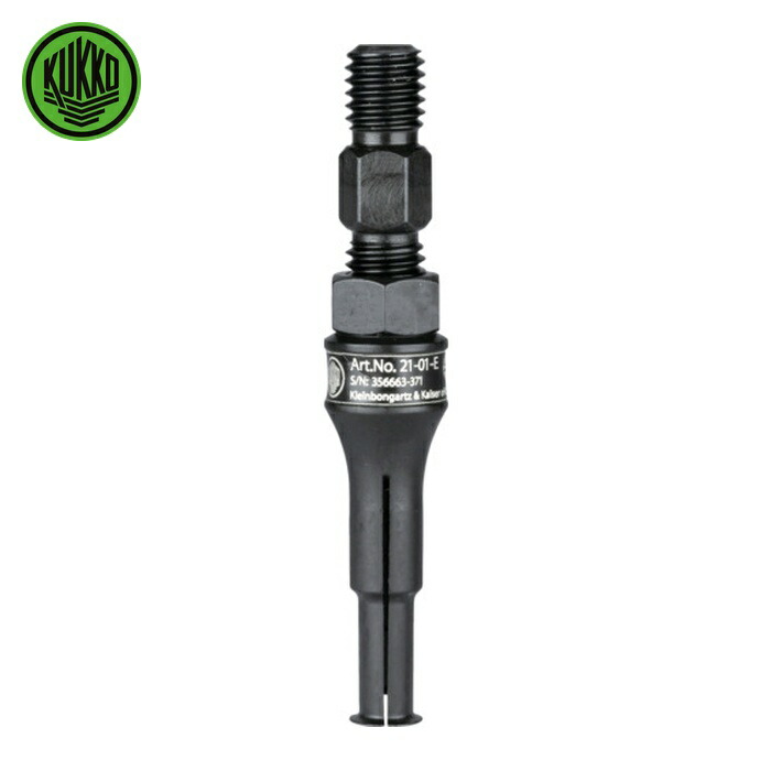 クッコ KUKKO 21-01-E 内抜きエキストラクター ベアリング内径9.5mm~12.5mm (1本)