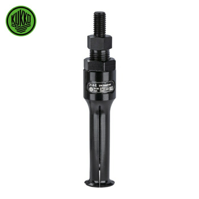 クッコ KUKKO 21-4-E 内抜きエキストラクター ベアリング内径24mm~34mm (1本)