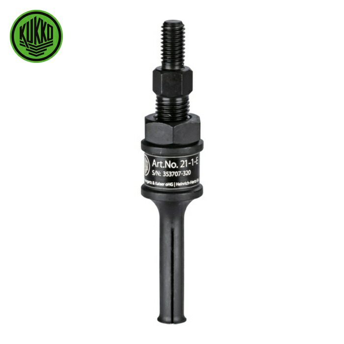 クッコ KUKKO 21-1-E 内抜きエキストラクター ベアリング内径12mm~16mm (1本)
