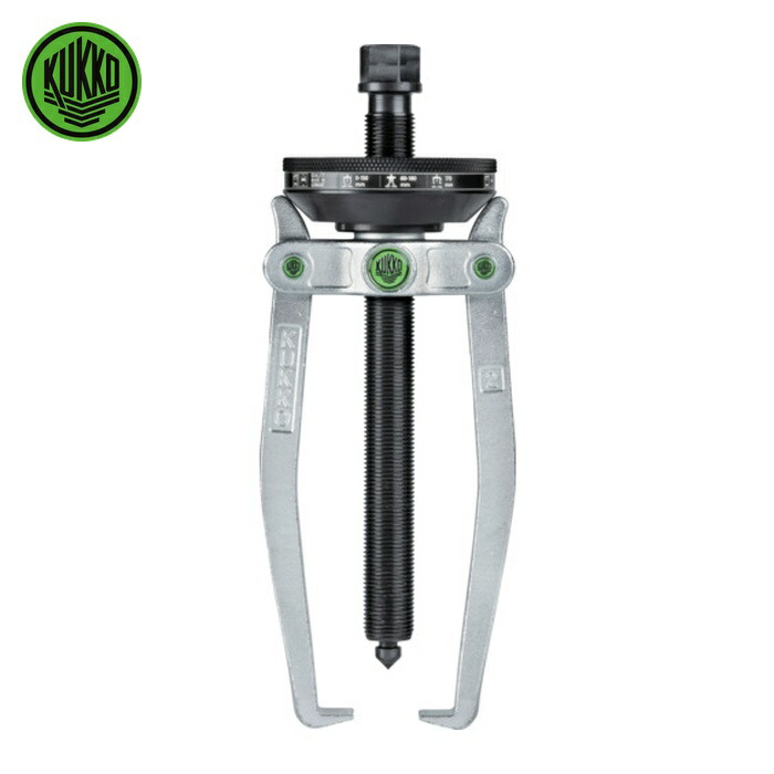 クッコ KUKKO 220-2 自動求心ギヤプーラー コーン式 2本アーム 最大径150mm 深さ170mm (1台)