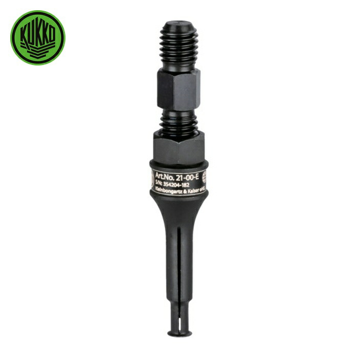 クッコ KUKKO 21-00-E 内抜きエキストラクター ベアリング内径6.8mm~9.5mm (1本)