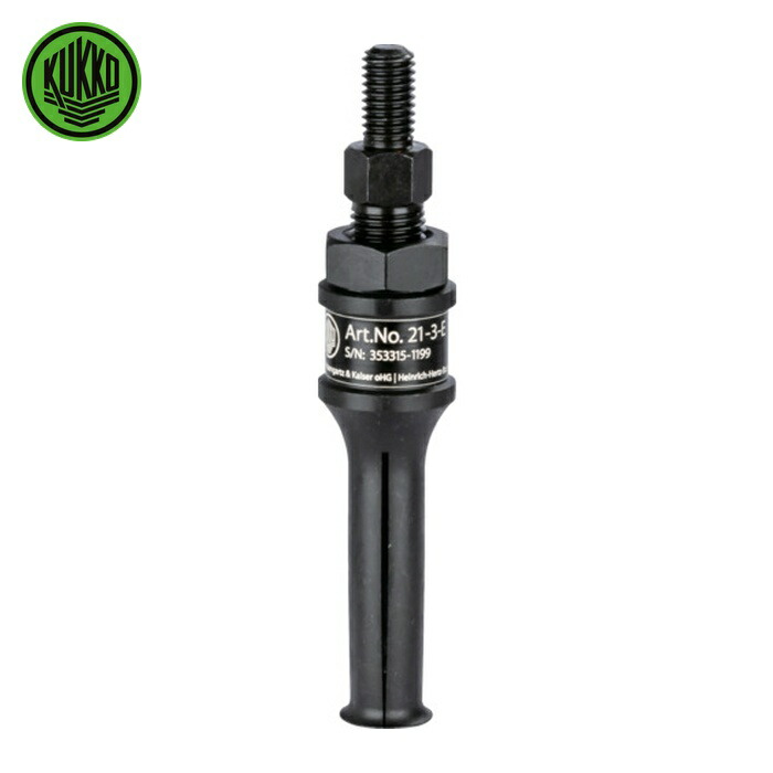 クッコ KUKKO 21-3-E 内抜きエキストラクター ベアリング内径18mm~23mm (1本)