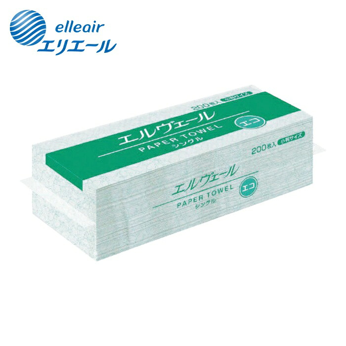 エリエール エルヴェール ペーパータオル エコ シングル200枚小判 (1Cs) 21000696 4,330円