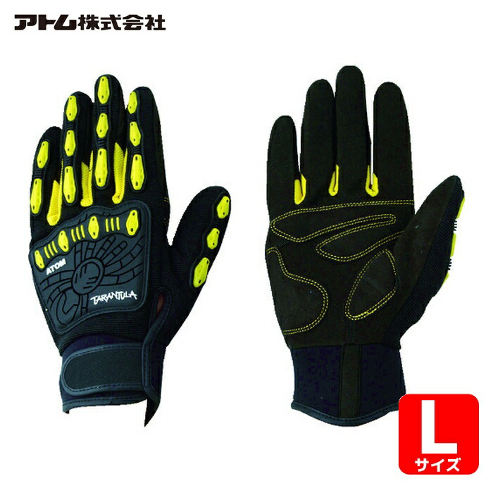 楽天市場】手袋 メカニックグローブ タランチュラ 2096 Lサイズ 5双