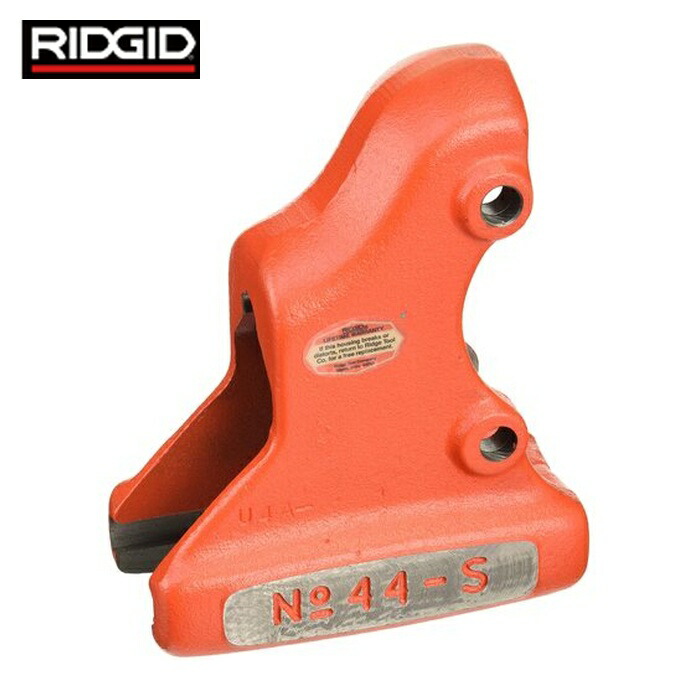 リジッド RIDGID 33345 C-508-X ハウジング F/44-S (1Pk)