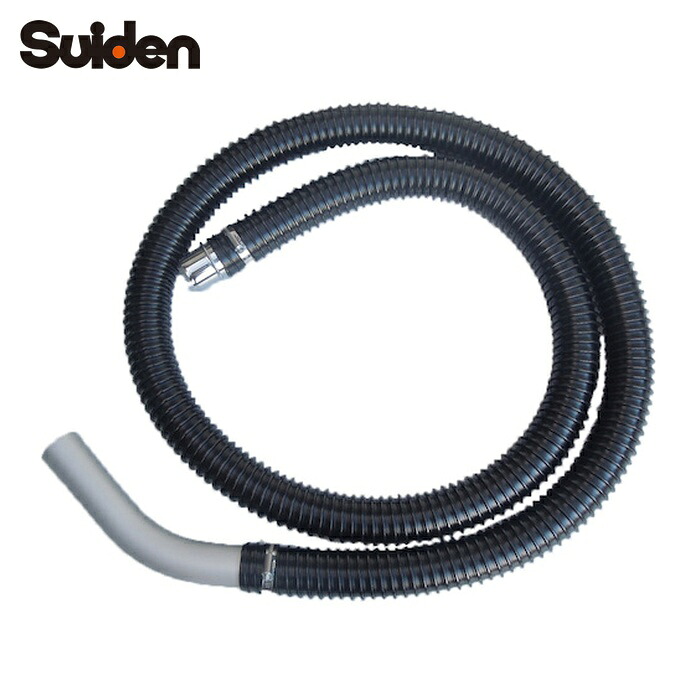 スイデン 2302121000 クリーナー用 φ50 耐油・耐摩耗ホース組品 3m (1個)｜工具ランド