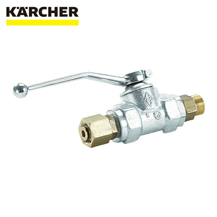 ケルヒャー KARCHER 4.580-160.0 高圧洗浄機用アクセサリー 開閉コントロールバルブ(4.580-160.0) (1個)