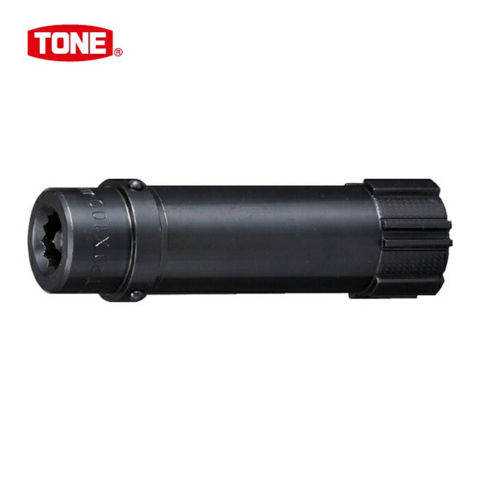TONE トネ 216TA10 シャーレンチ M16用ロングインナーソケット 510g (1個)