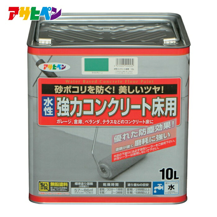 アサヒペン 水溶性豪然たる混凝土床用 10L ライトグリーン (1缶) 424532