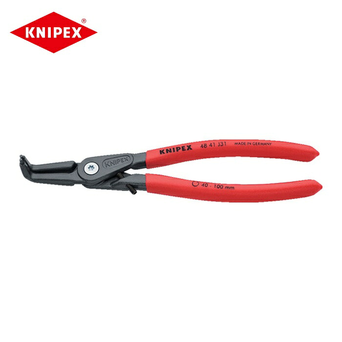 KNIPEX クニペックス 4841-J31 穴用精密スナップリングプライヤー90度 オープンリミッター付き 40-100mm (1丁)