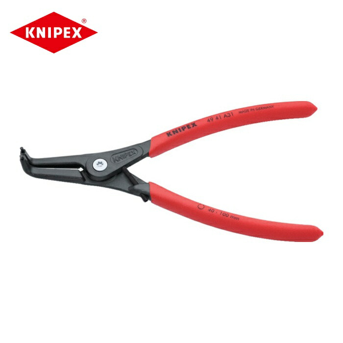 KNIPEX クニペックス 4941-A31 軸用精密スナップリングプライヤー90度 オープンリミッター付き40-100mm (1丁)