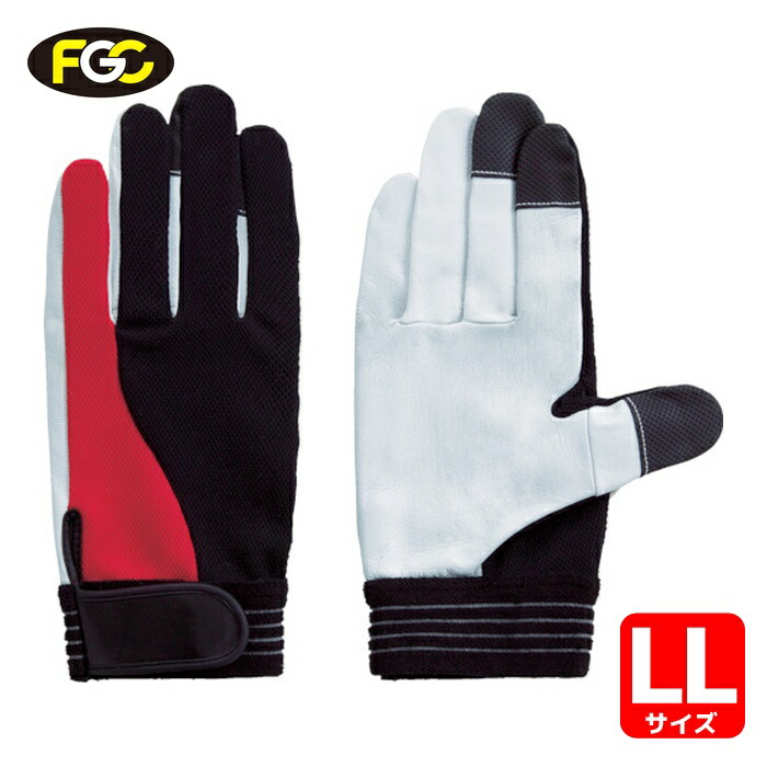 楽天市場】富士グローブ 作業手袋 3647_3648 TG-305 ツートングリップ