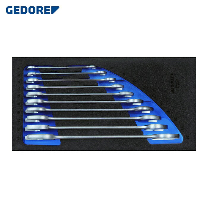 GEDORE ゲドレー 2308851 両口スパナセット 1500CT1‐6 (1S)｜工具ランド