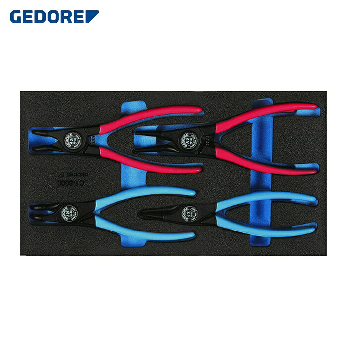 GEDORE ゲドレー 2309181 スナップリングプライヤセット 1500CT1‐8000 (1S)