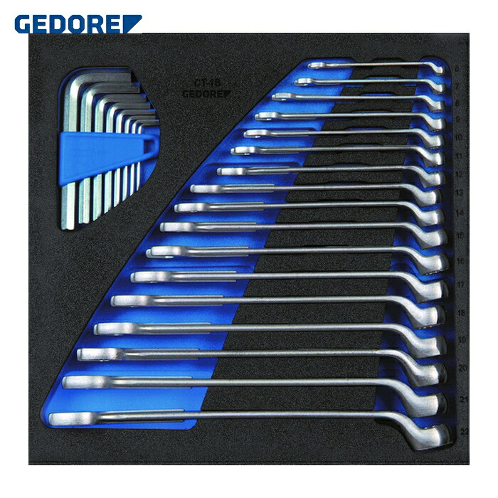 GEDORE ゲドレー 2308819 オフセットコンビスパナセット 1500CT2‐1B (1S)