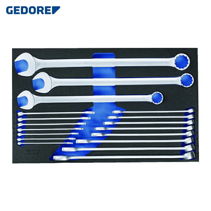 GEDORE ゲドレー 2704226 コンビネーションスパナセット 2005CT4‐7XL (1S)