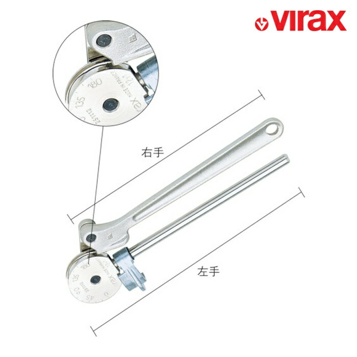 Virax 251106 チューブベンダー 6mm 銅管用 (1丁)