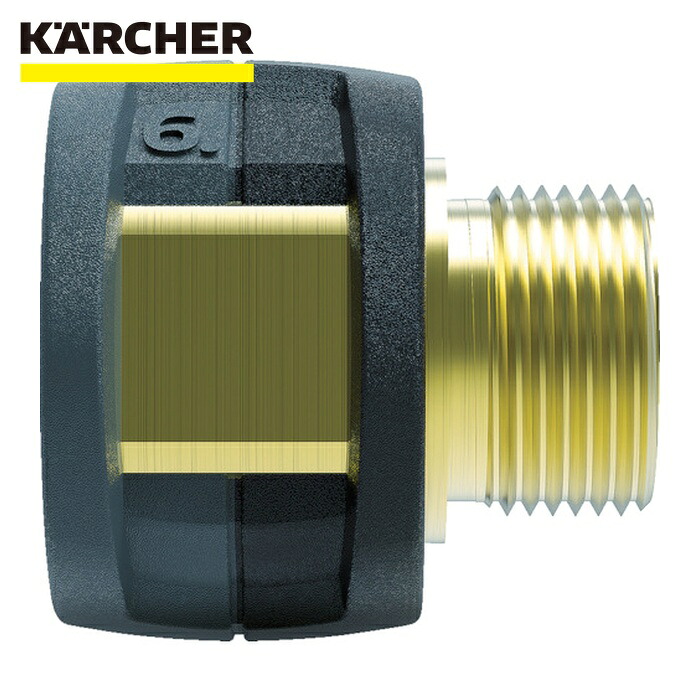 ケルヒャー KARCHER 4.111-034.0 高圧洗浄機用アクセサリー EASY!Lock 接続アダプター No.6(4.111-034.0) (1個)