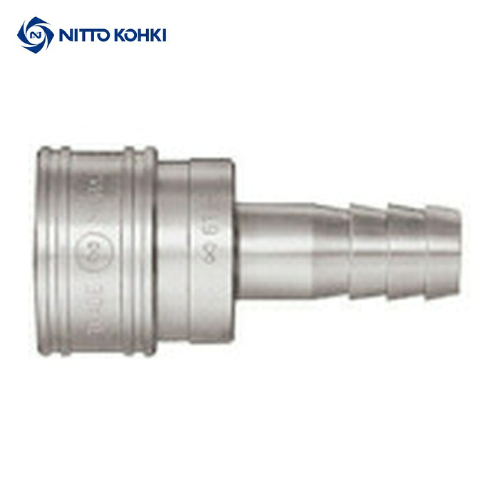 日東工器 4TSH SUS NBR TSPカプラ ステンレス製 ニトリルゴムSG(NBR)(ホース取付用ソケット) 相手側1/2インチ(00720) (1個)