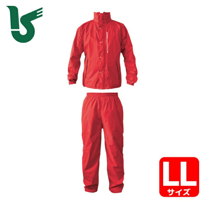カジメイク ブリザテックレインスーツ レッド LL (1着) 7740-44-LL