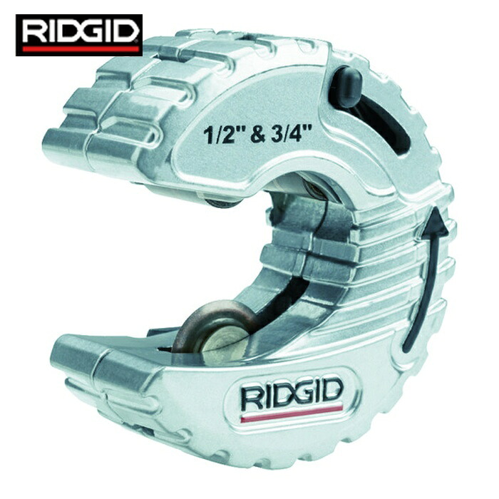 リジッド RIDGID 57008 Cスタイルカッター C34 (1個)