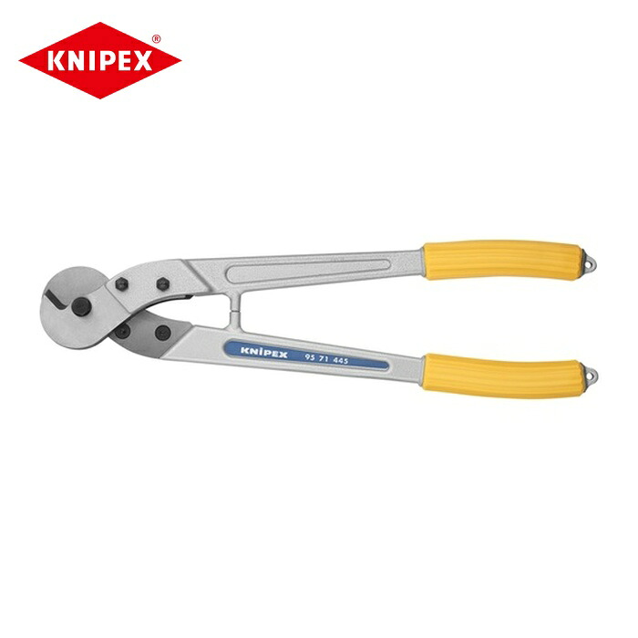 KNIPEX クニペックス 9571-445 ケーブルカッター 445mm (1丁)