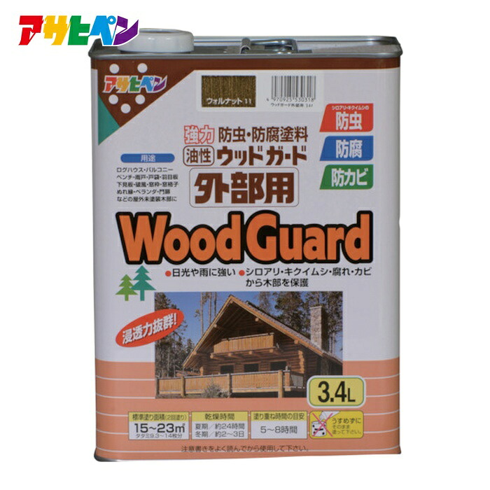 アサヒペン 木材差し固める外の方用 3.4L ウォルナット (1缶) 530318