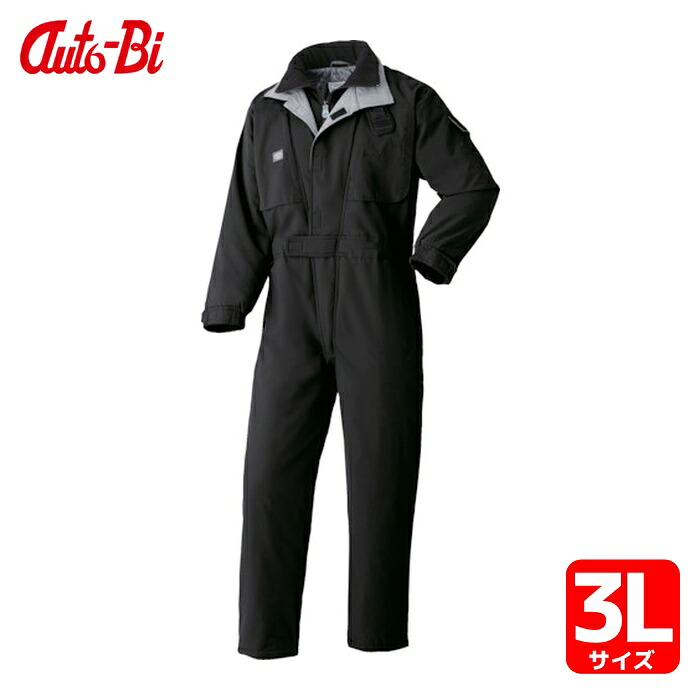 山田辰 AUTO-BI AW(秋冬)モデル 防寒つなぎ服 ブラック 3Lサイズ (1着) 700-006-3L｜工具ランド