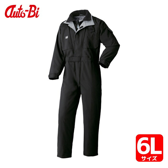 山田辰 AUTO-BI AW(秋冬)モデル 防寒つなぎ服 ブラック 6Lサイズ (1着) 700-006-6L