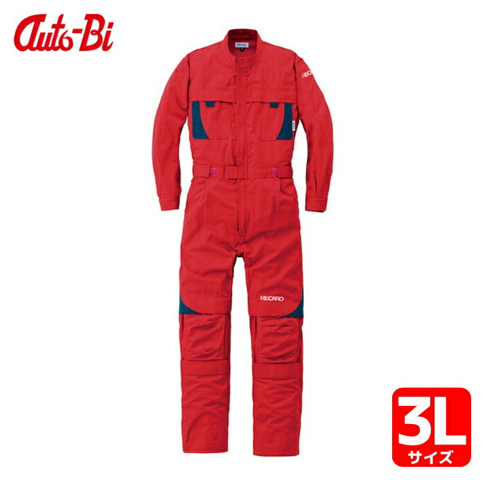 山田辰 AUTO-BI 通年真似形 レカロメディカルつなぎ服 8620-005 赤いこと 3L (1着) 8620-005-3L