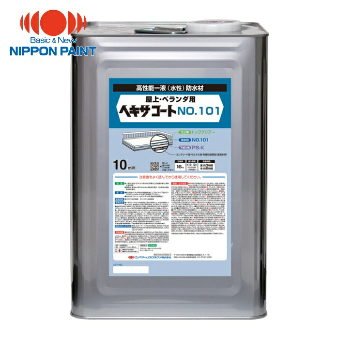 ニッペホームペイント ヘキサコート No.101 16kg グレー HPX001-16 (1個) 4976124825125
