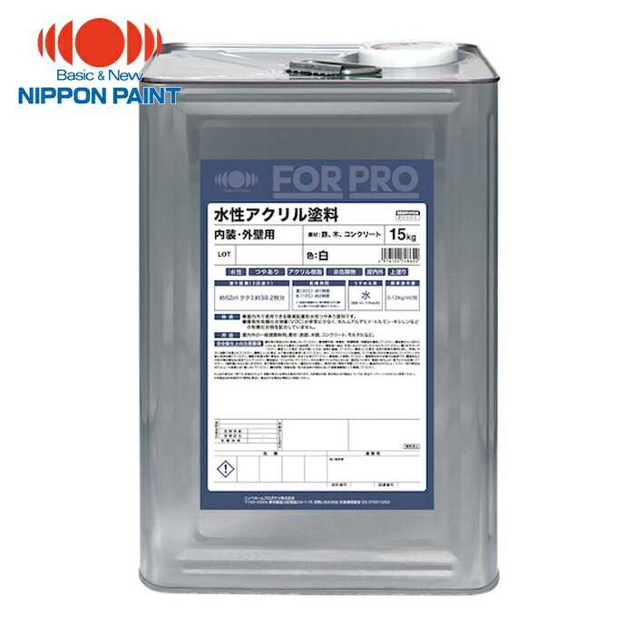 ニッペホームペイント FORPRO水溶性アクリル樹脂絵の具 15kg 白 411F051 (1缶) 4976124748622